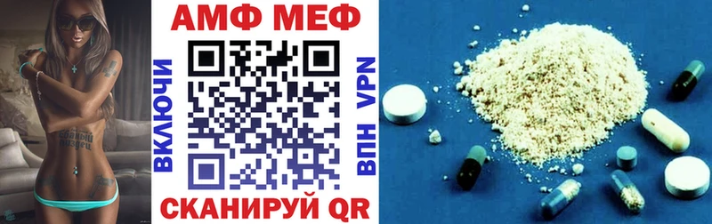 omg зеркало  Лесосибирск  АМФ 98% 