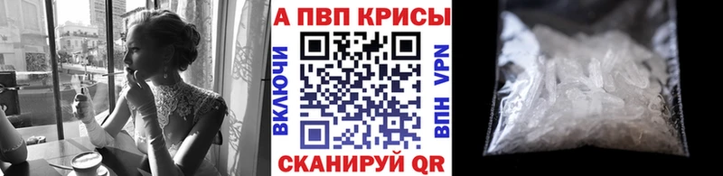 даркнет сайт  Лесосибирск  Альфа ПВП мука 