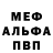 APVP крисы CK Nikita Vakulik