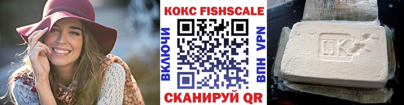 Cocaine 99%  Лесосибирск 