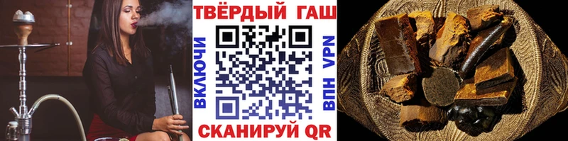 ГАШ hashish Лесосибирск