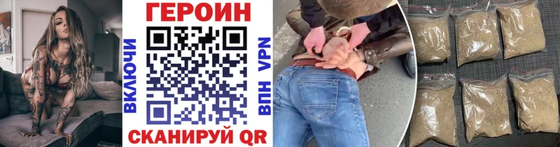 Героин Афган  Лесосибирск 