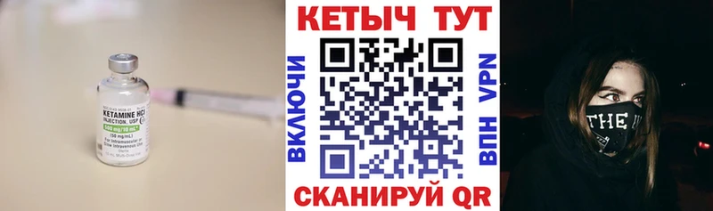 как найти наркотики  omg рабочий сайт  КЕТАМИН ketamine  Лесосибирск 
