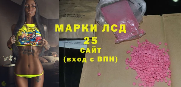 амф Балахна