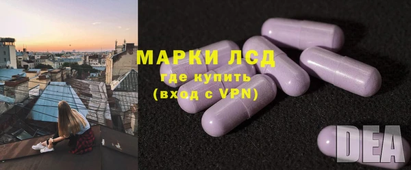 амф Балахна