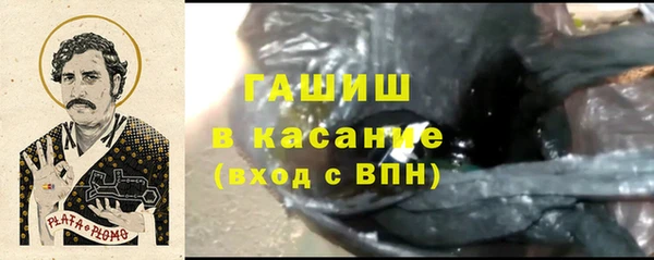 амф Балахна