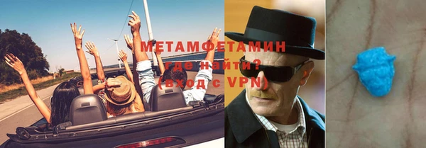 мефедрон мука Баксан