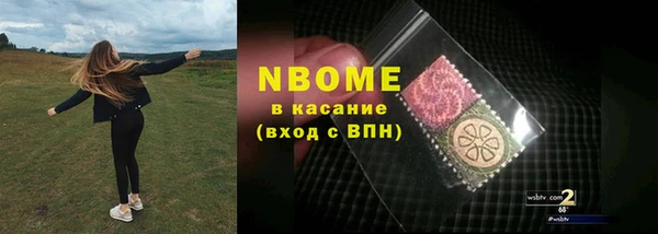 амф Балахна