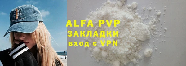 амф Балахна