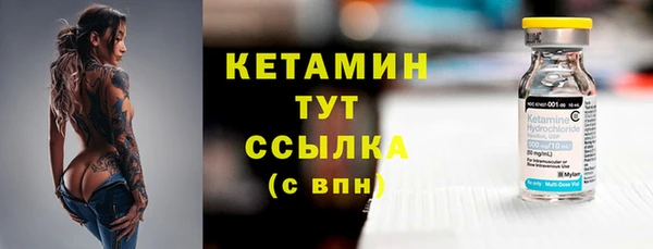 амф Балахна