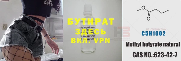 амф Балахна