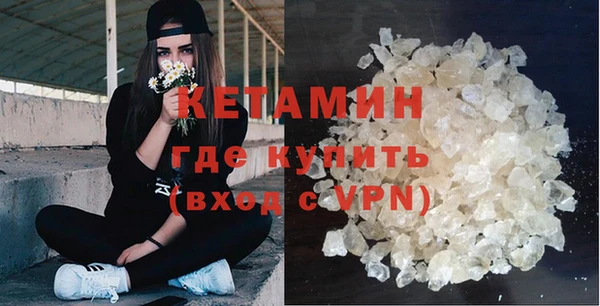 амф Балахна