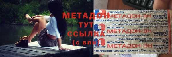 мефедрон мука Баксан