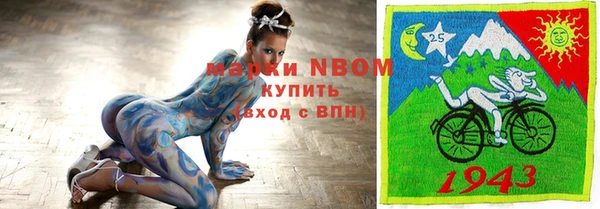 амф Балахна
