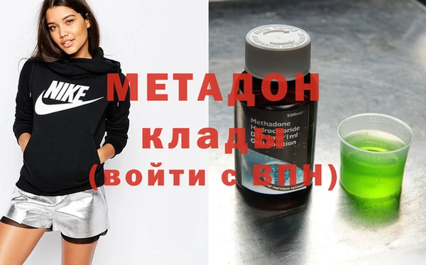 амф Балахна