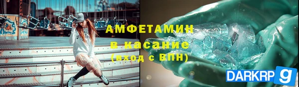 амф Балахна