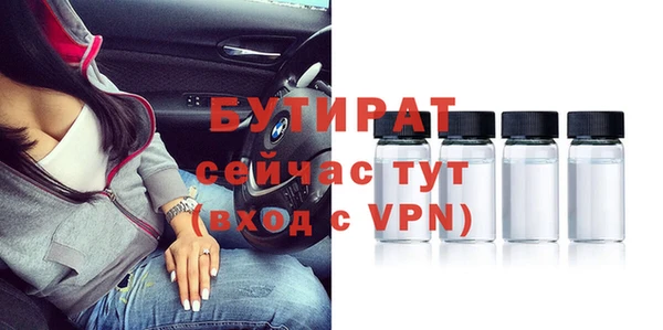 мефедрон мука Баксан