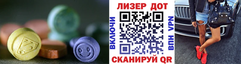 ЛСД экстази ecstasy  Лесосибирск 