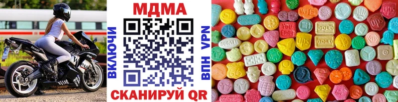МДМА кристаллы  ссылка на мегу онион  Лесосибирск 