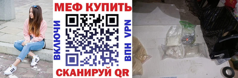 Меф мука  наркотики  Лесосибирск 