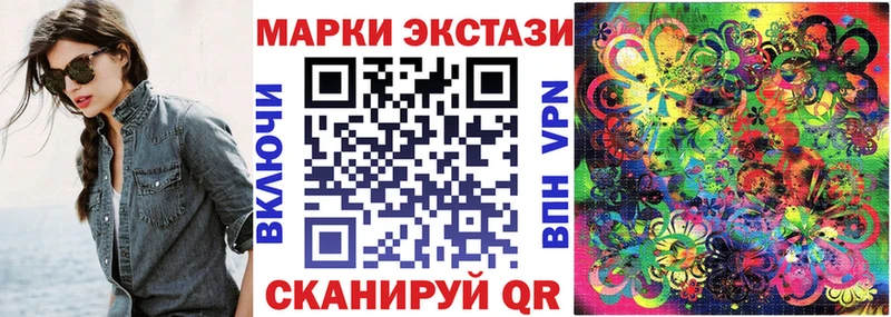 Марки NBOMe 1500мкг  Лесосибирск 