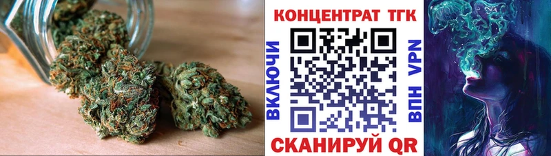 Дистиллят ТГК Wax  Лесосибирск 